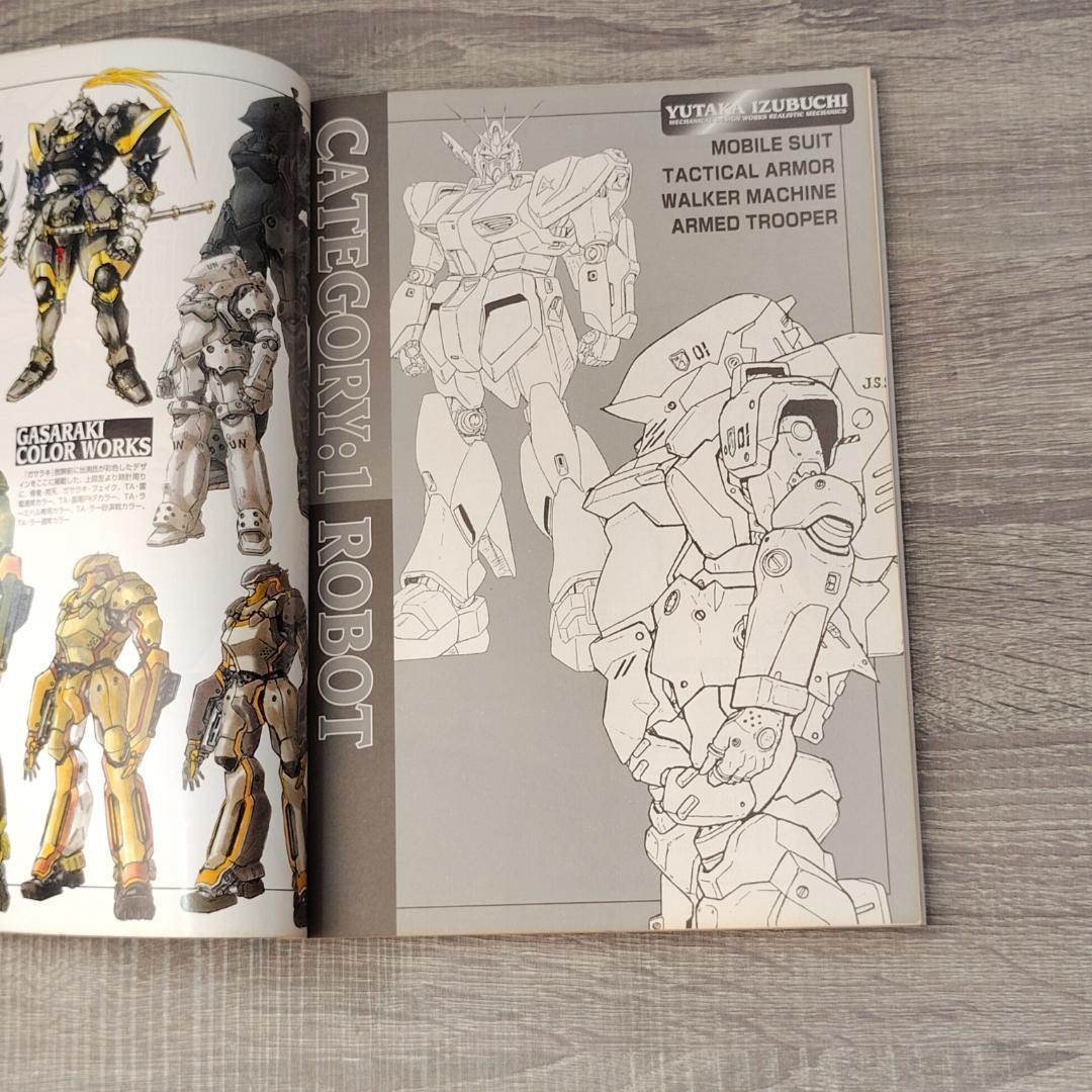Illustration Collections Mechanical Design Works I