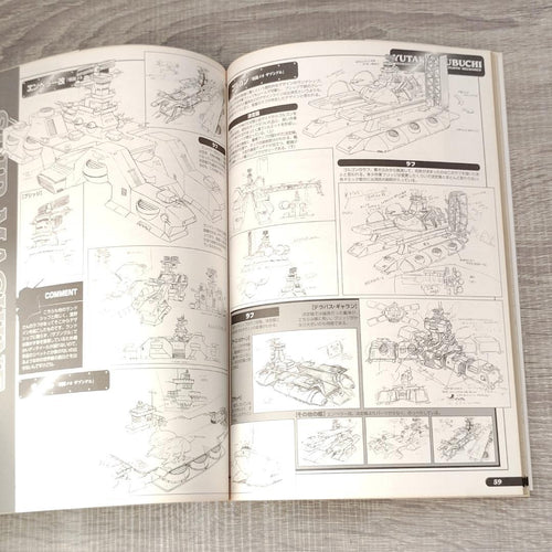 Illustration Collections Mechanical Design Works I