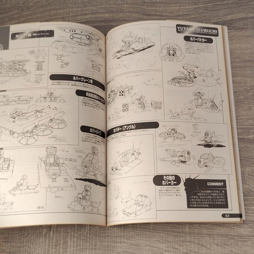 Illustration Collections Mechanical Design Works I