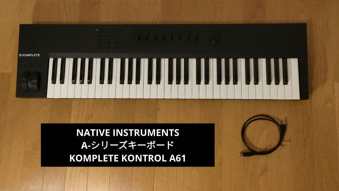 Midi Keyboard Pad Komplete Kontrola61
