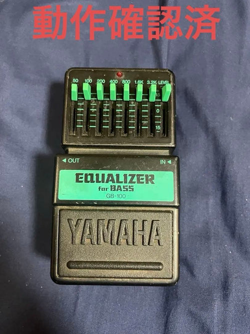 Yamaha Bass Effects Units Equalizer For Gb-100