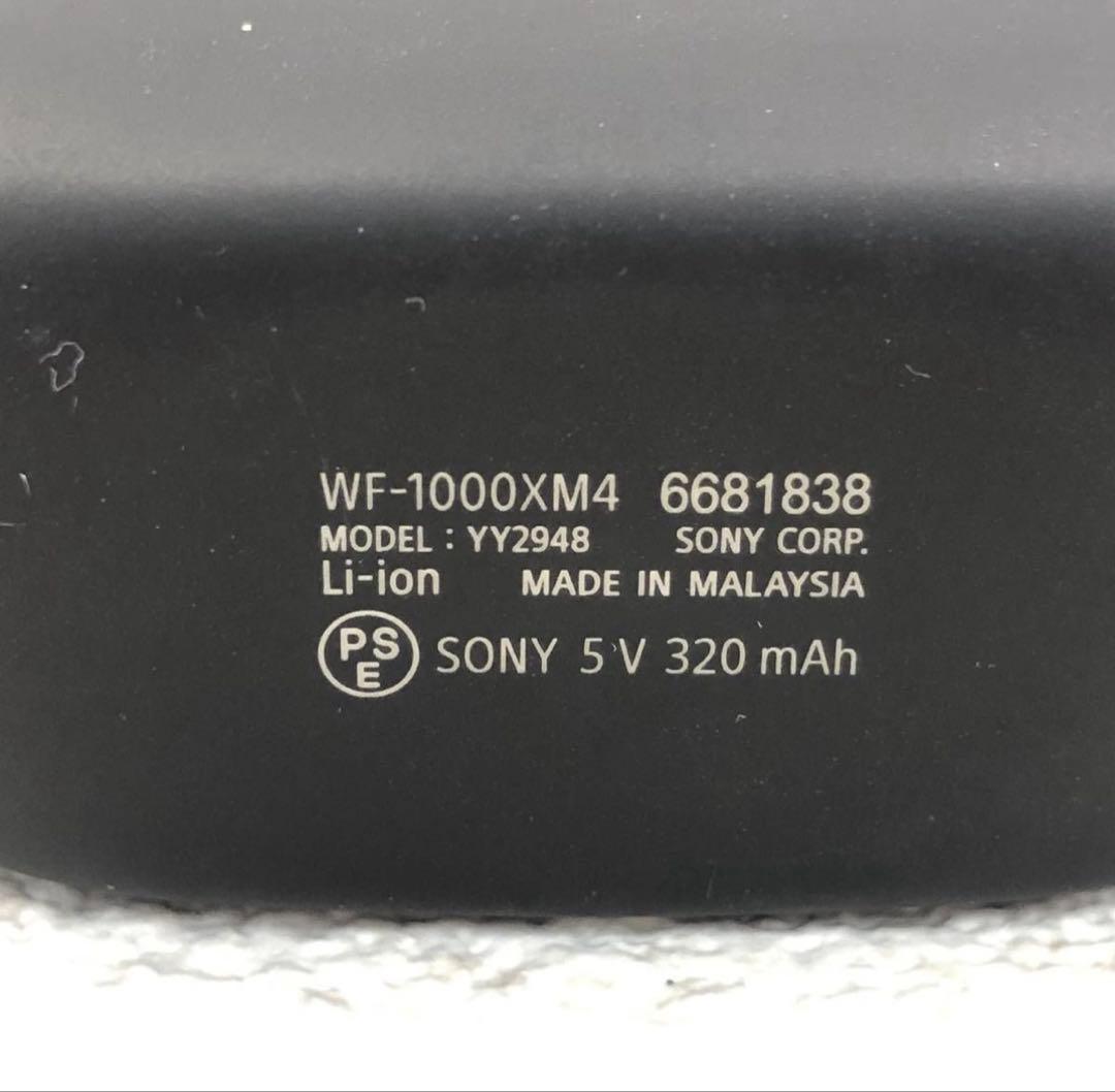 Sony Wireless Earphones Wf-1000Xm4