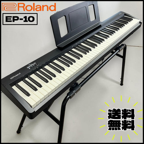 Roland Keyboards Digital Pianos Ep-10 88