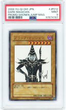 Yu-Gi-Oh! Ocg Duel Monsters (Japanese) Psa9 2008 Wjmp