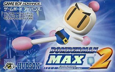 Soft Gba Max 2