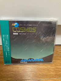 Japanese Music Cosmos Aquamarine