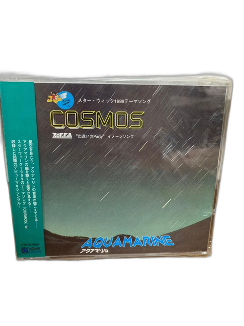 Japanese Music Cosmos Aquamarine