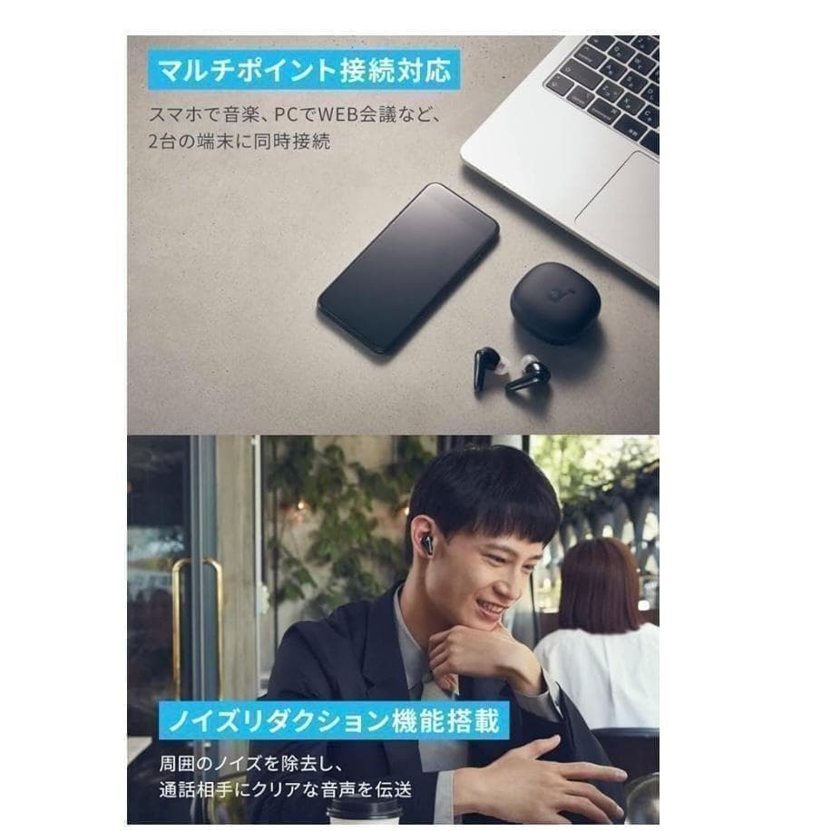 Anker Wireless Earphones Liberty4