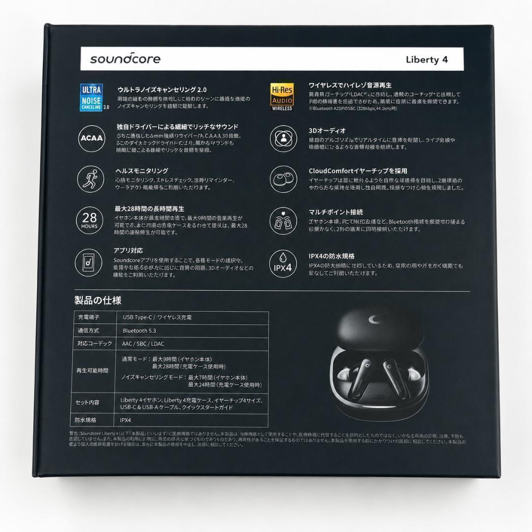 Anker Wireless Earphones Liberty4