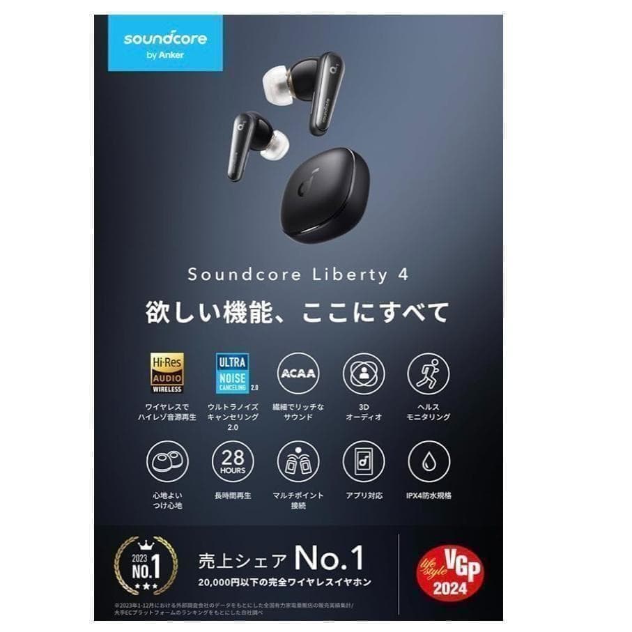 Anker Wireless Earphones Liberty4