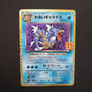 Pok Mon Trading Card Game 25Th Anniversary