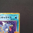 Pok Mon Trading Card Game 25Th Anniversary