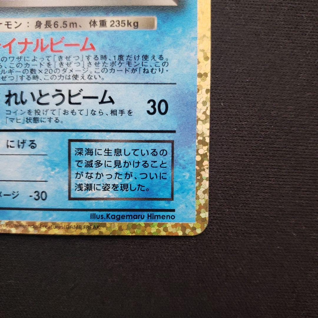 Pok Mon Trading Card Game 25Th Anniversary