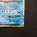Pok Mon Trading Card Game 25Th Anniversary