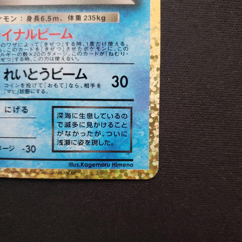 Pok Mon Trading Card Game 25Th Anniversary