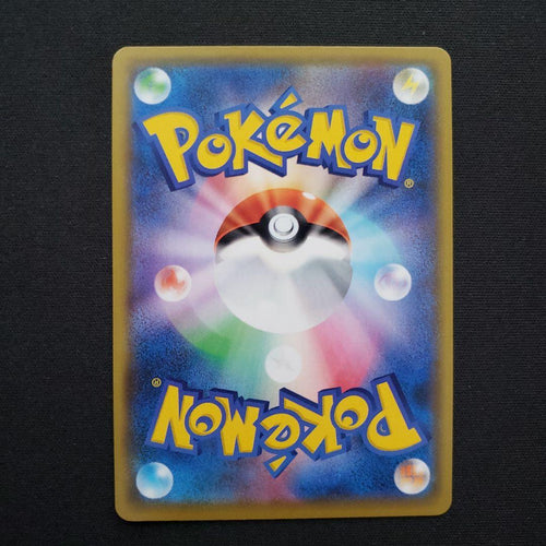 Pok Mon Trading Card Game 25Th Anniversary
