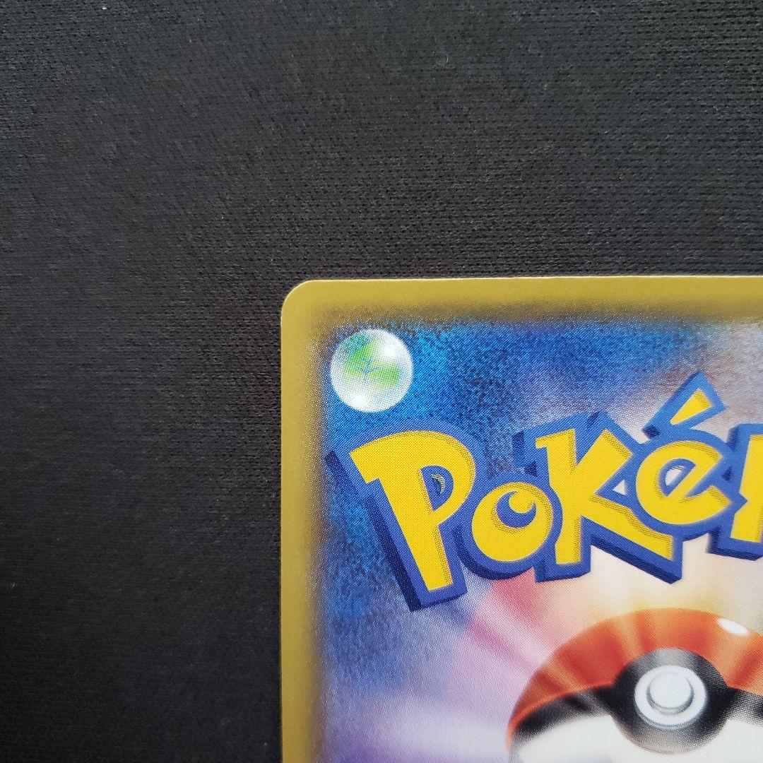 Pok Mon Trading Card Game 25Th Anniversary