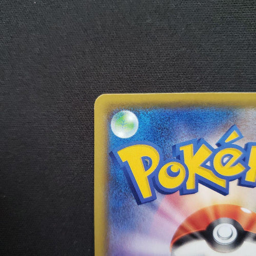 Pok Mon Trading Card Game 25Th Anniversary