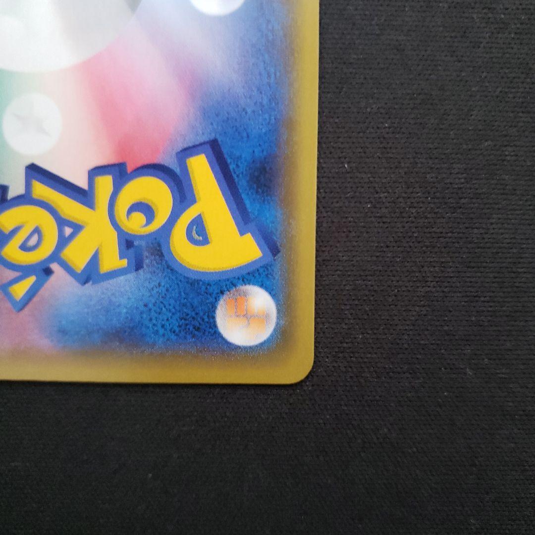 Pok Mon Trading Card Game 25Th Anniversary