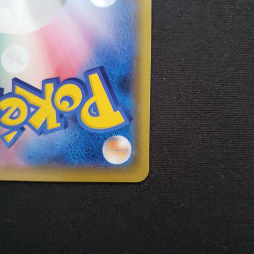 Pok Mon Trading Card Game 25Th Anniversary