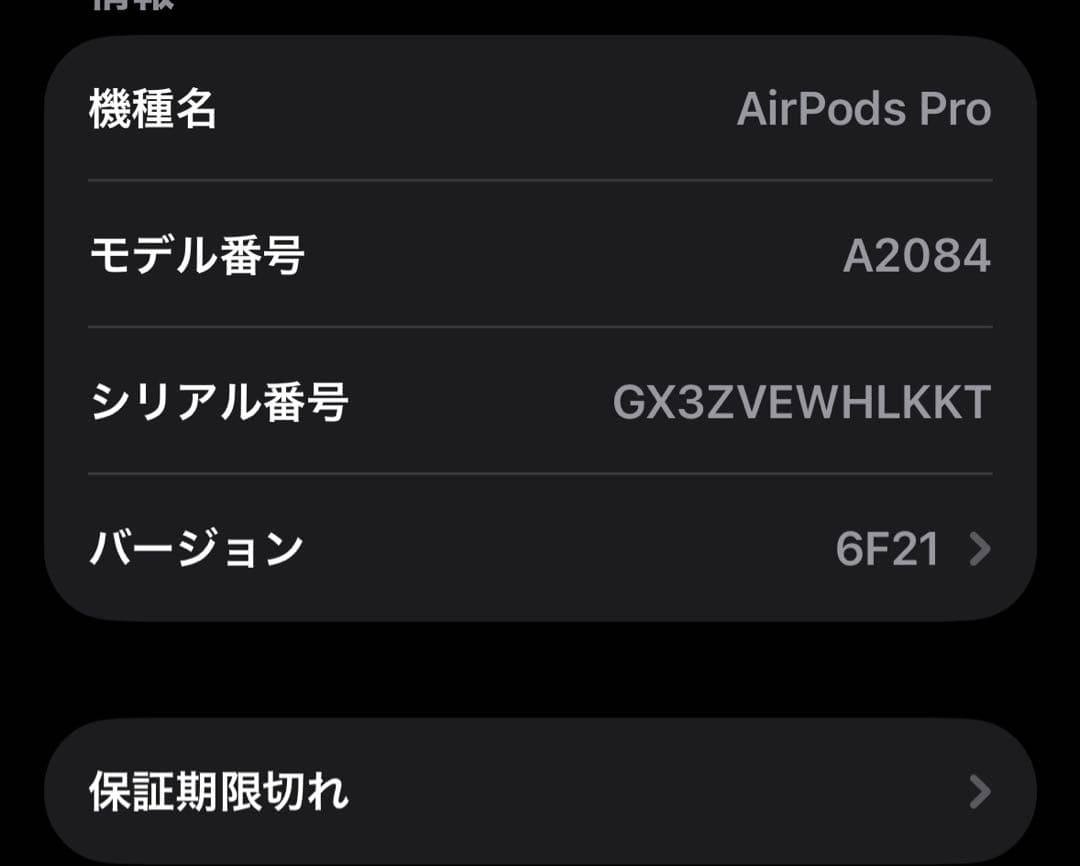 Apple Airpods Pro 1