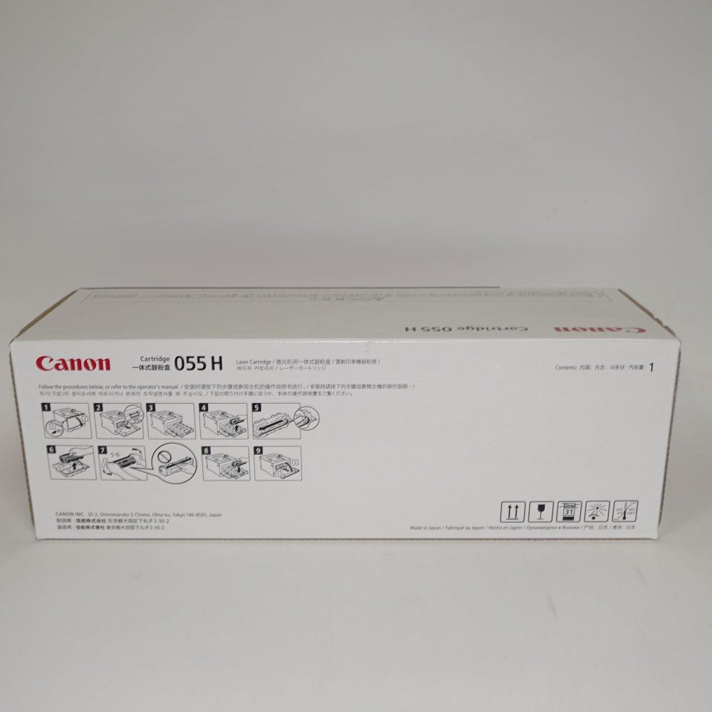 Toner Cartridge Canon 055H Crg-055Hblk