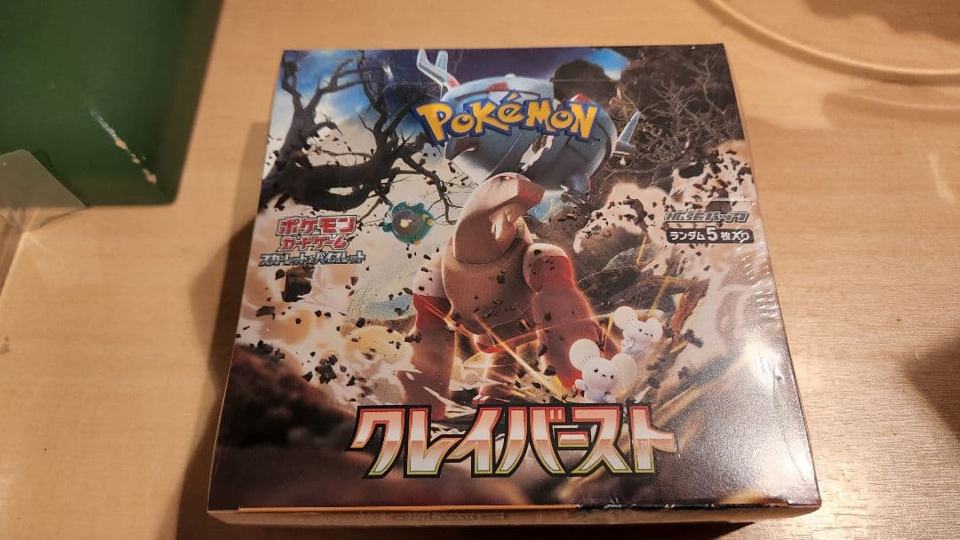 Pok Mon Trading Card Game Box