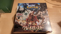 Pok Mon Trading Card Game Box