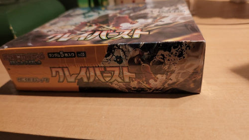 Pok Mon Trading Card Game Box