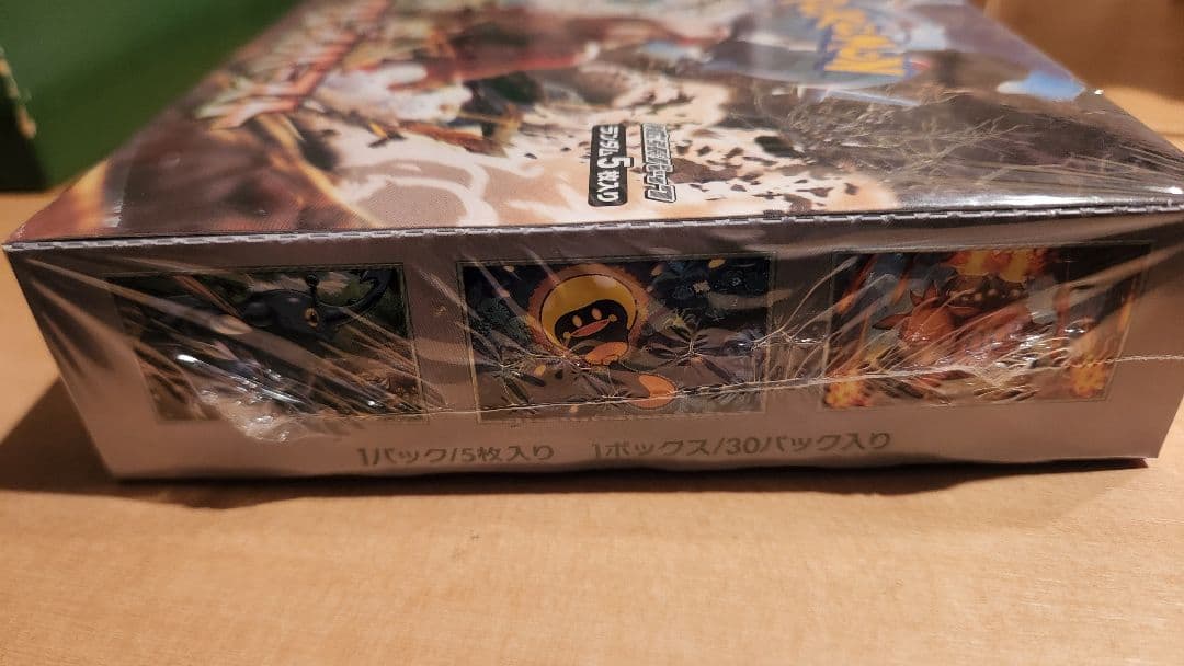 Pok Mon Trading Card Game Box