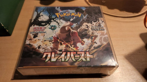 Pok Mon Trading Card Game Box
