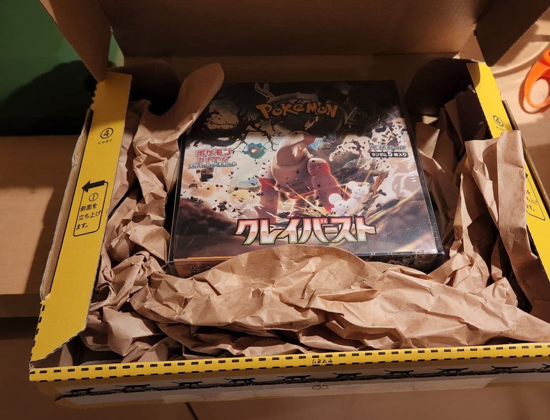 Pok Mon Trading Card Game Box