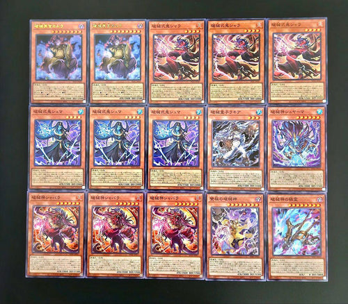 Yu-Gi-Oh! Ocg Duel Monsters (Japanese)