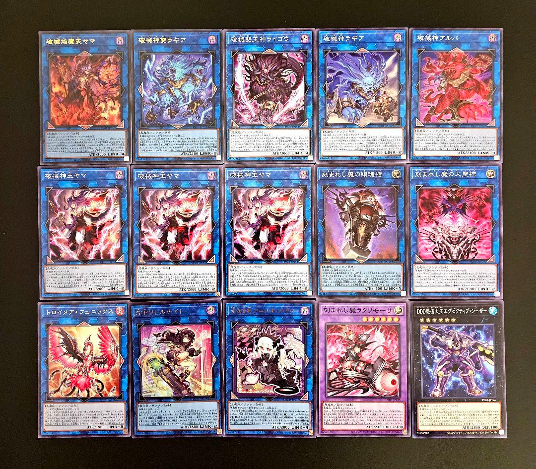 Yu-Gi-Oh! Ocg Duel Monsters (Japanese)