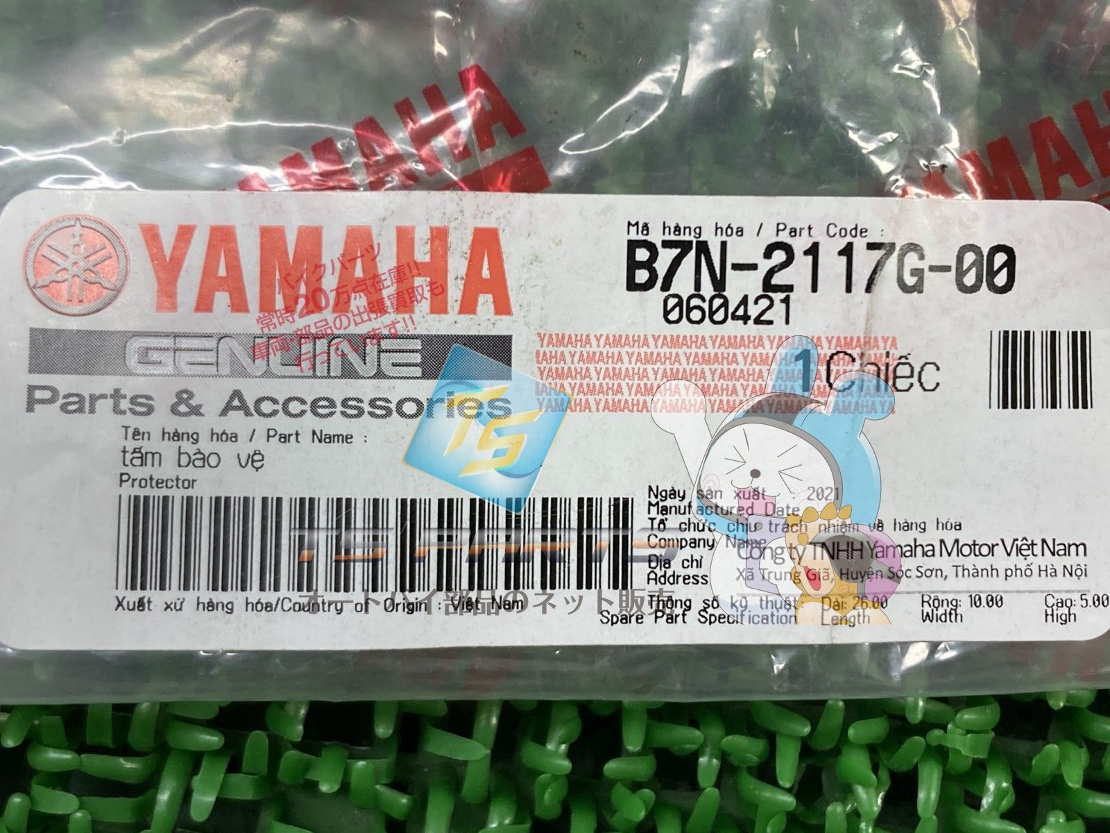 Yamaha Others Mt-09 Gp