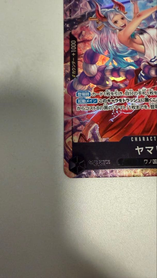 One Piece Card Game