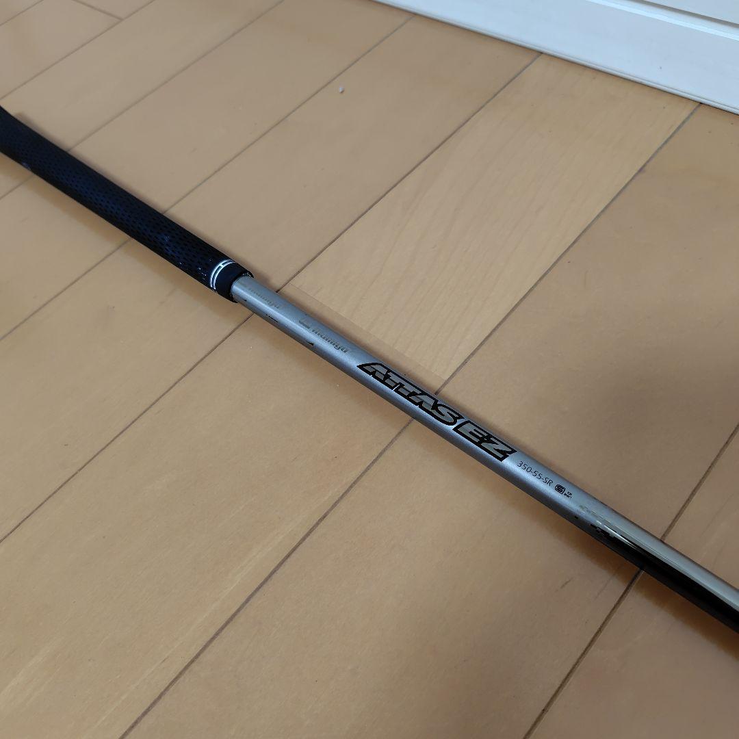Ust Mamiya Shaft Attas Ez 350-65S