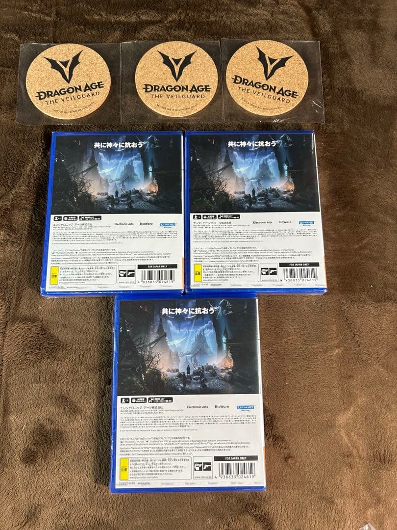 Software (Package Version) (Tm) *3