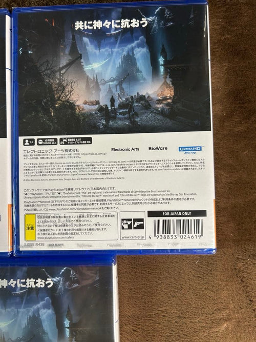 Software (Package Version) (Tm) *3