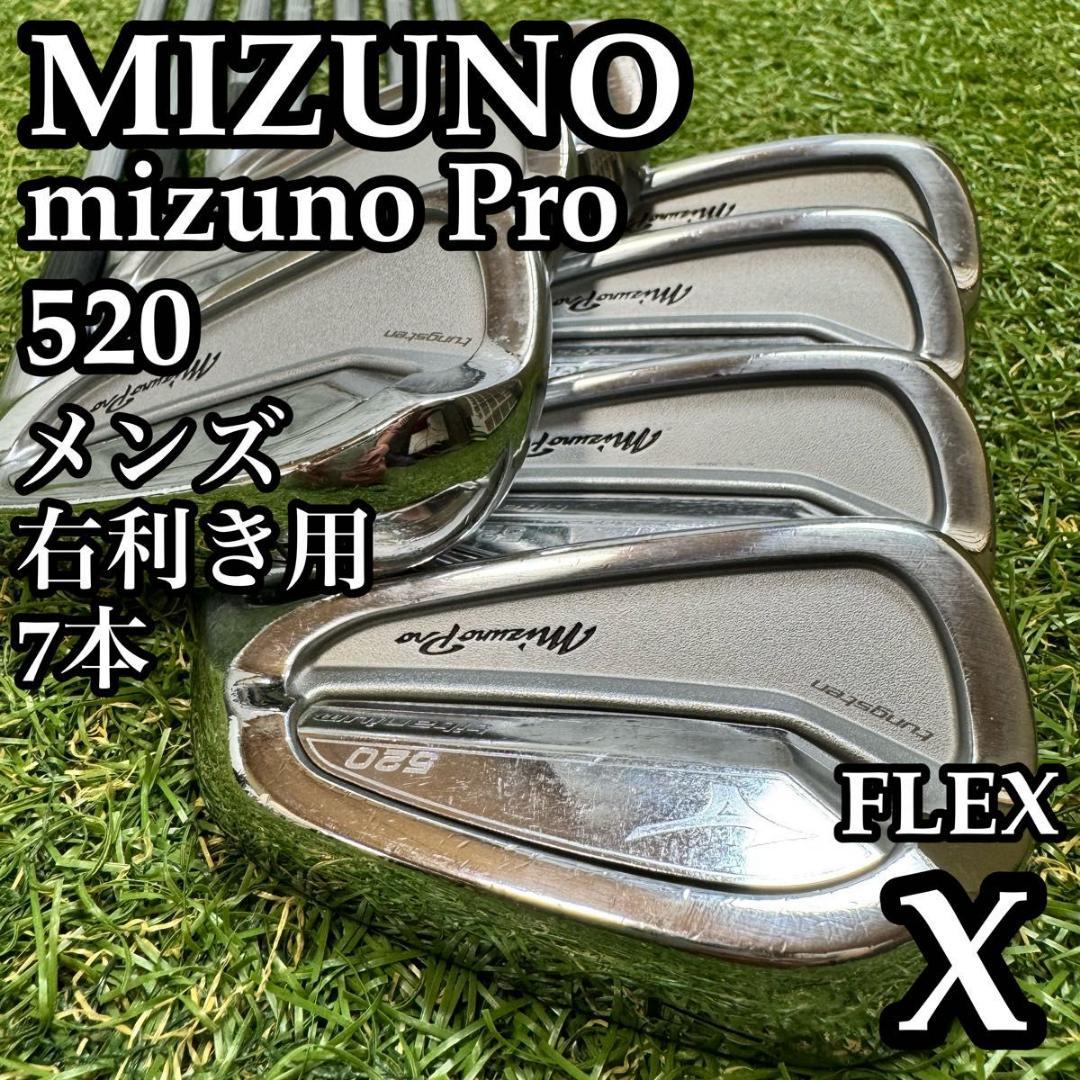 Mizuno Golf Iron Sets 520 7 X