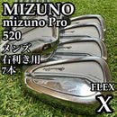 Mizuno Golf Iron Sets 520 7 X