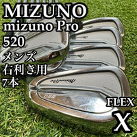 Mizuno Golf Iron Sets 520 7 X