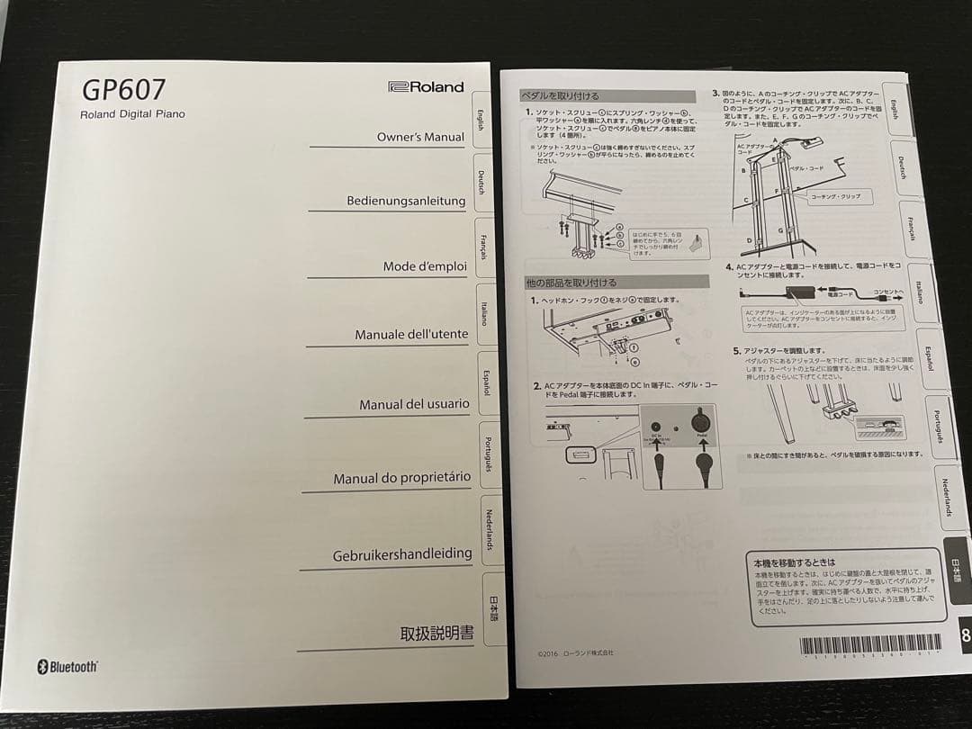 Roland Keyboard Electronic Piano Gp607