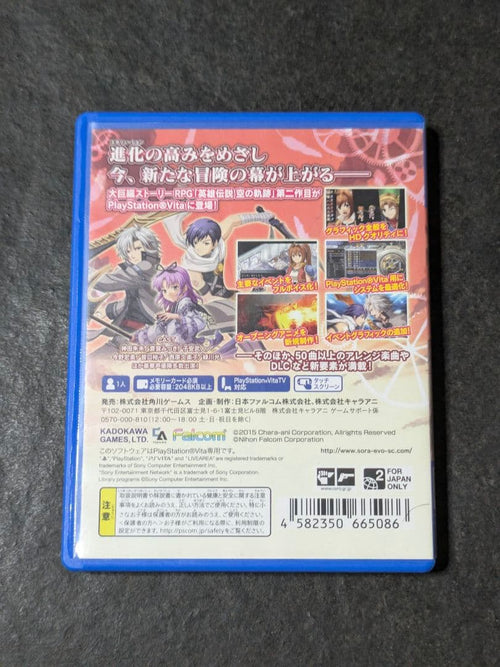 Playstation Vita Games (Physical) Sc Evolution
