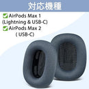 Others For Airpods Max 1 T Cfe75B62