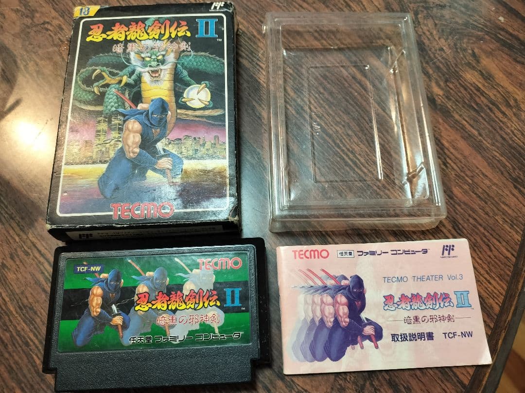 Games Ii