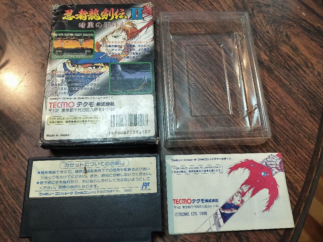 Games Ii