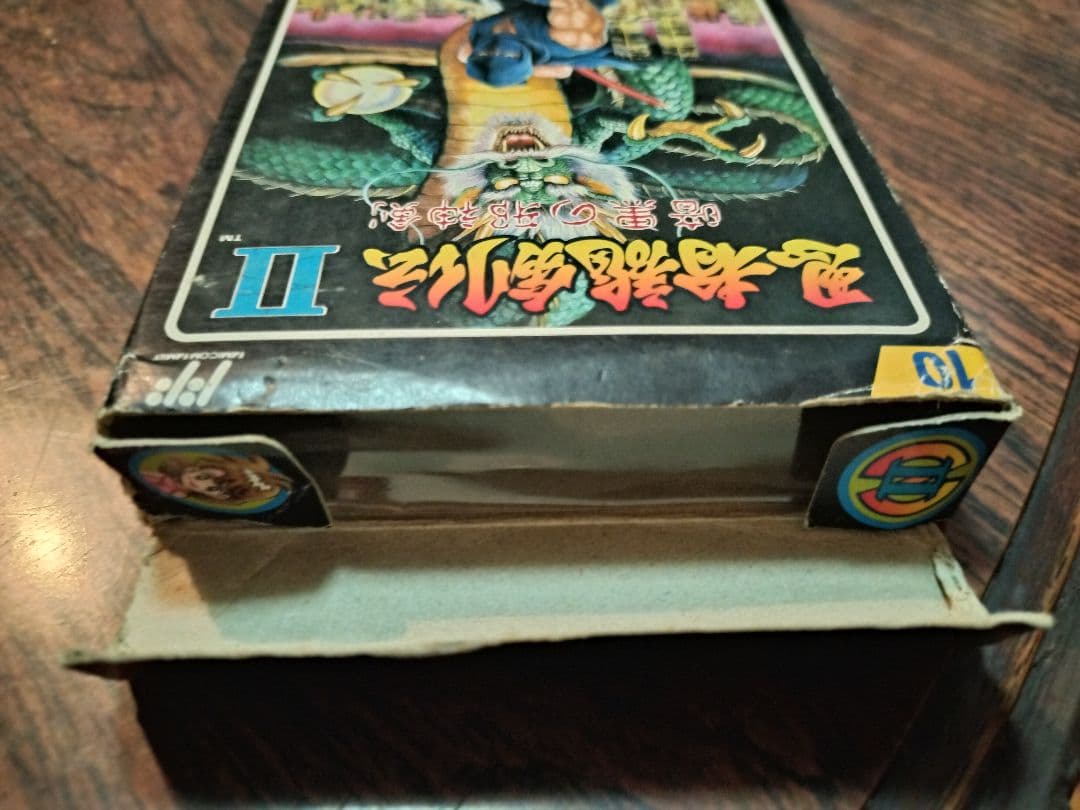 Games Ii