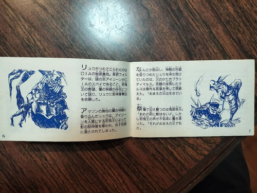 Games Ii