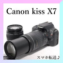 Canon Digital Slrs Kiss X7 W